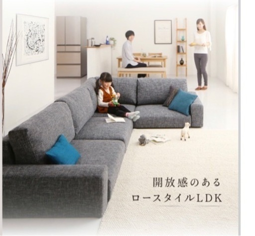 ロー ソファ コーナー 3人 2人 ソファー シーター カウチ ニトリ IKEA フランフラン 電動 こたつ コタツ