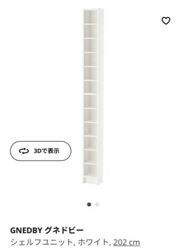 本棚
