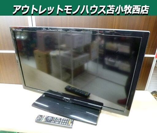 液晶テレビ 32型 三菱 LCD-32LB4 2014年製 32インチ TV ブラック 家電 MITSUBISHI 苫小牧西店