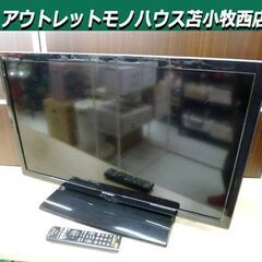 液晶テレビ 32型 三菱 LCD-32LB4 2014年製 32インチ TV ブラック 家電 MITSUBISHI 苫小牧西店