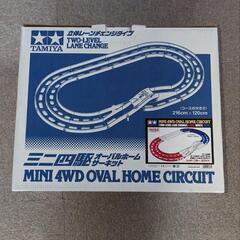 ミニ四駆 オーバルホーム 立体レーンチェンジ タミヤTAMAYA...