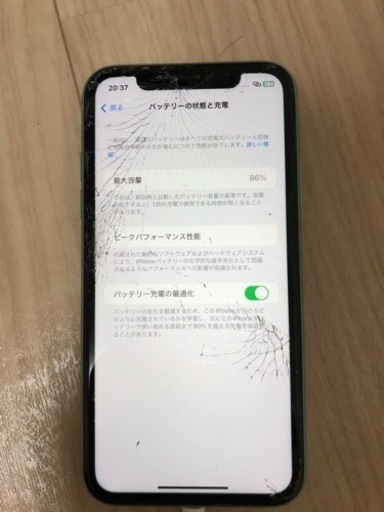 iphone11 本体　箱あり