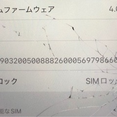 iphone11 本体　箱ありの画像