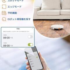 お掃除ロボットお試しにおすすめ！！の画像