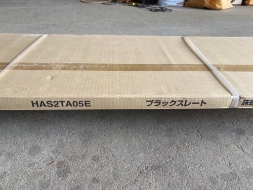 朝日ウッドテック　サニタリーフロア　ブラックスレート
