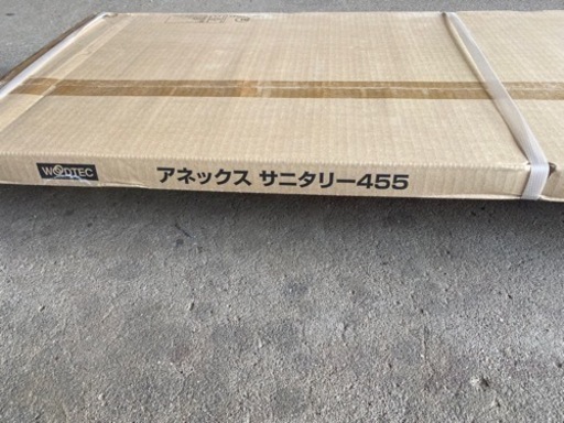 朝日ウッドテック　サニタリーフロア　ブラックスレート