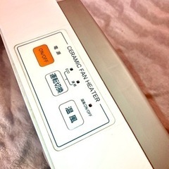 YAMAZEN DSF-VA05(W) 暖房機器 セラミックヒーターの画像