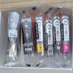 受付完了　互換インク　キャノンプリンター用　