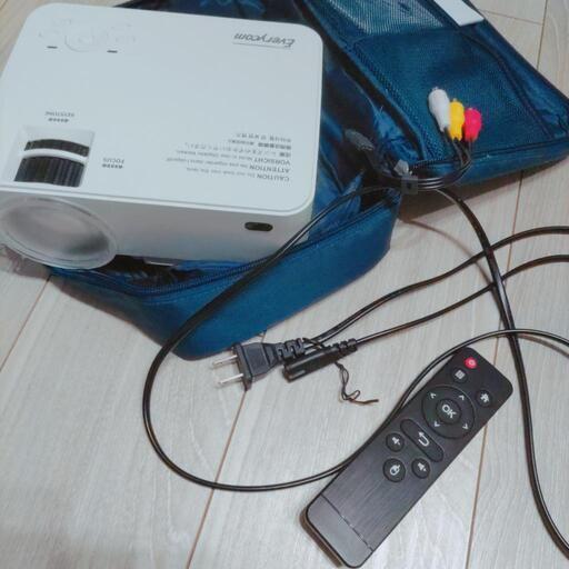 プロジェクター※受付終了※