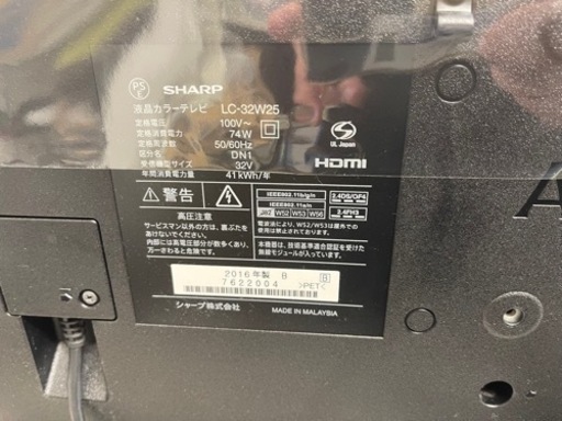 SHARP製★2016年製32型液晶テレビ★6ヶ月間保証付き