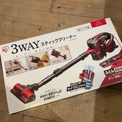アイリスオーヤマサイクロン掃除機の画像