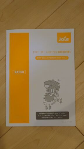 Joie(ジョイー) 三輪ベビーカー ライトトラックス オリーブとチャイルドシート juvaのセット