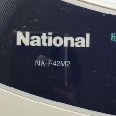 古い洗濯機の画像