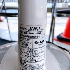 ヒーター　03年製の画像