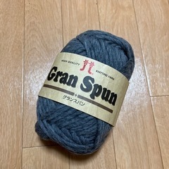毛糸　ウール100%の画像