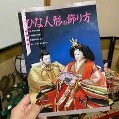雛人形の画像