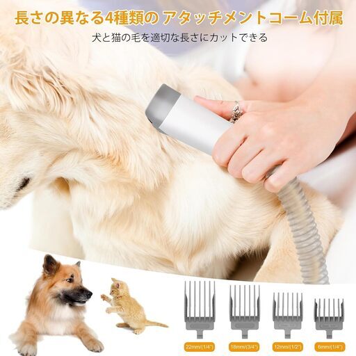 ペットグルーミング＆バリカン　セット　5in1