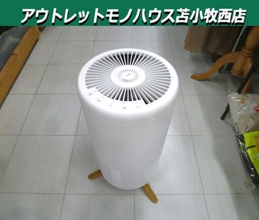 ニトリ 空気清浄機 2019年製 EH-N-41806 スタンド付き ホワイト 鉄筋洋室14畳まで 家電 NITORI 苫小牧西店