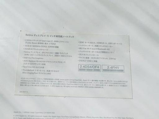 Apple Mac Book Pro 2015 mid 15.4インチ メモリ16GB SSD512GB 2.5GHz USキーボード