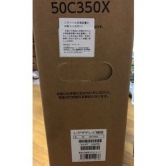 取引終了　新品未開封　東芝 レグザ 液晶テレビ 50V型 4K 23年製 50C350X の画像