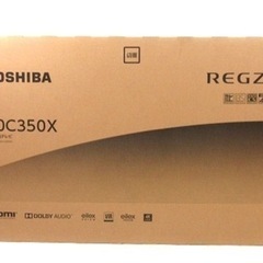 取引終了　新品未開封　東芝 レグザ 液晶テレビ 50V型 4K 23年製 50C350X の画像