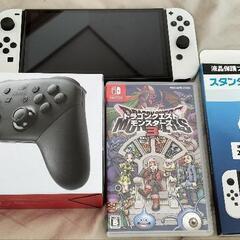 Switch DQM3 Proコン