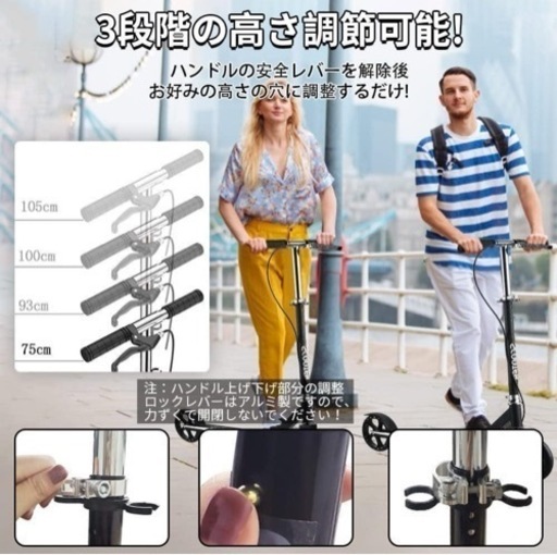 ①再入荷☆ キックボード キックスクーター 子供 大人用 きっくボード 折り畳み式