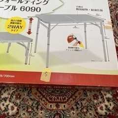 新品　dcm アルミフォールディングテーブルの画像