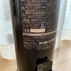 アラジン電気ストーブ　差し上げますの画像