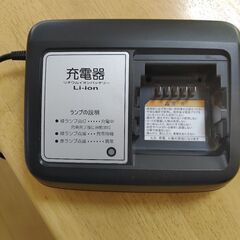 充電器　YAMAHA　PAS Babby　X92-10