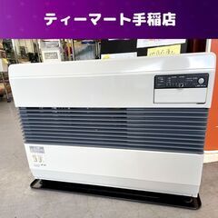 北海道の大型ストーブの中古が安い！激安で譲ります・無料であげます｜ジモティー