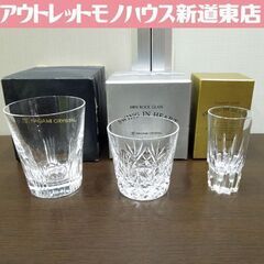 昭和レトロ KAGAMI CRYSTAL クリスタルグラス ロッ...