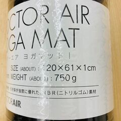 【レガストック川崎本店】ドクターエア ヨガマット YM-08 | 10mm 抗菌仕様の画像