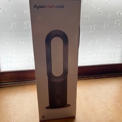 Dyson hot &cool AM09 新品未使用