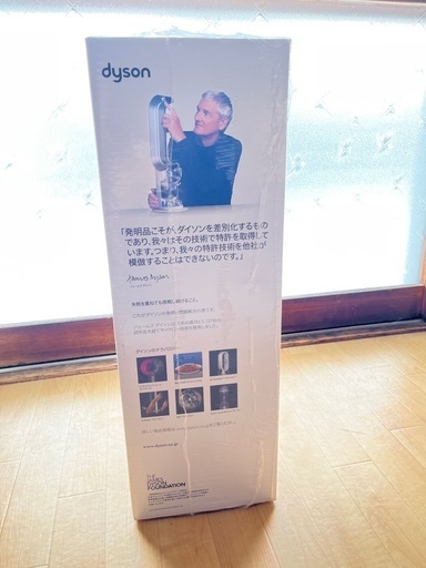 Dyson hot &cool AM09 新品未使用