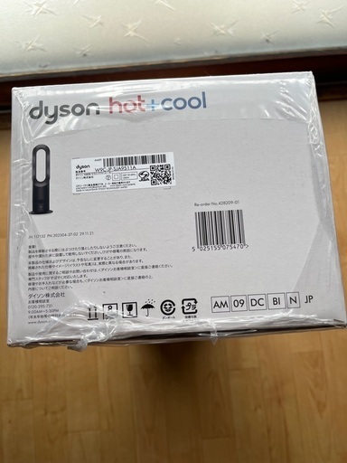 Dyson hot &cool AM09 新品未使用