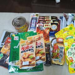 【決定済】食品乾物調味料★賞味期限間近ありの画像