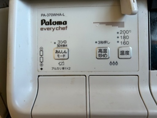 ガスコンロ　都市ガス用