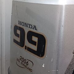 HONDA4サイクル9.9です。の画像