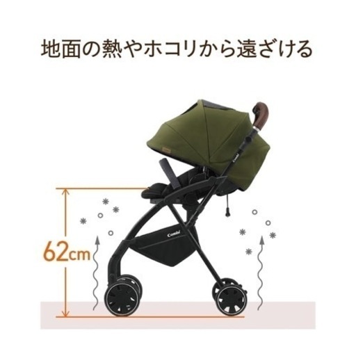 Combi コンビ ホワイトレーベル ラベリタ エッグショック AL ネイビー