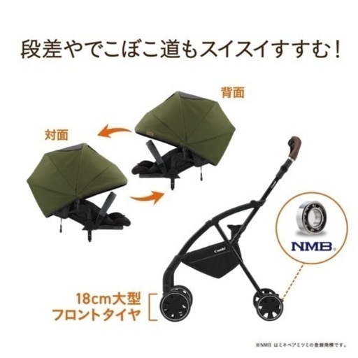 Combi コンビ ホワイトレーベル ラベリタ エッグショック AL ネイビー