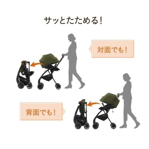 Combi コンビ ホワイトレーベル ラベリタ エッグショック AL ネイビー