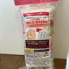手芸用わた130g【未使用】※ダイソー商品の画像