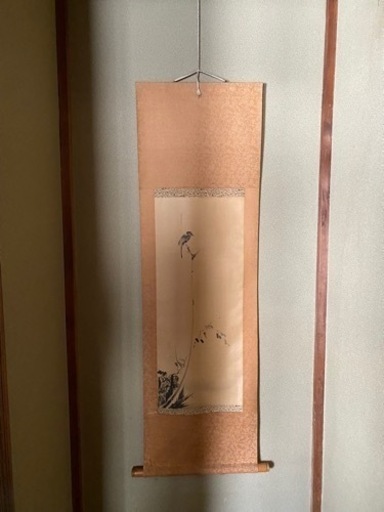 掛軸 枯木名劇図 複製品 桐箱ケースあり