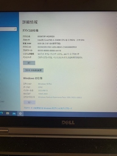 (売約済）評価300記念大特価！Dell latitude E6530改その⑤　CPUi5 　新品SSD240G memory8G o