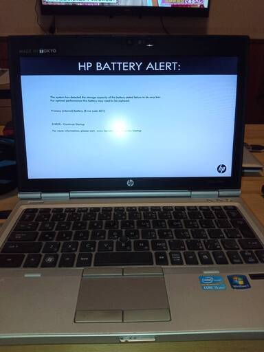 【週末価格】HP 起動時間20秒程度