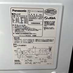 Panasonic 電子レンジ　2015年製の画像