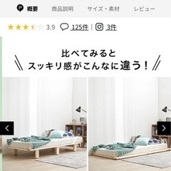 【ロウヤ】 シングル すのこベットの画像