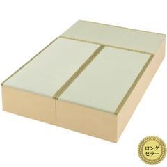 [新品未使用]ユニット畳