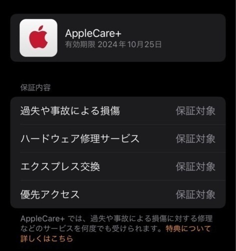 値下げしました！Apple Watch ultra 49㎜